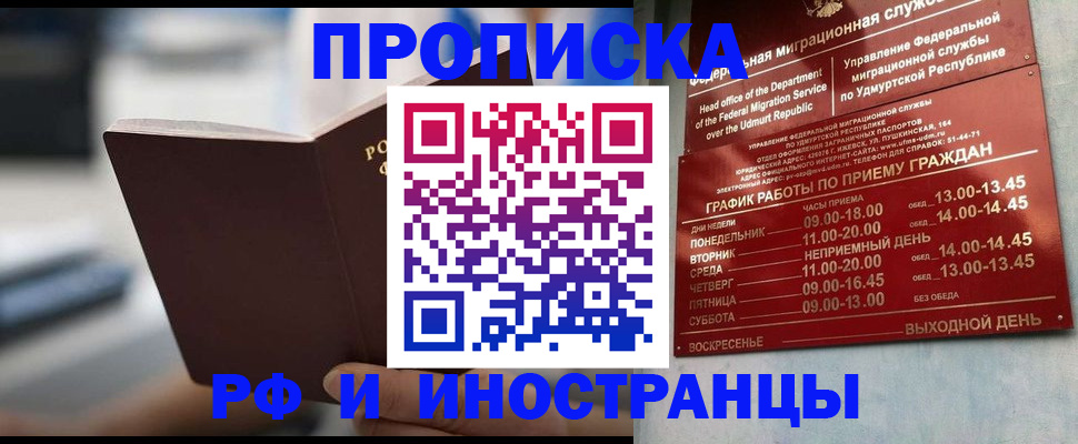 регистрация для дет. сада в Старом Осколе
